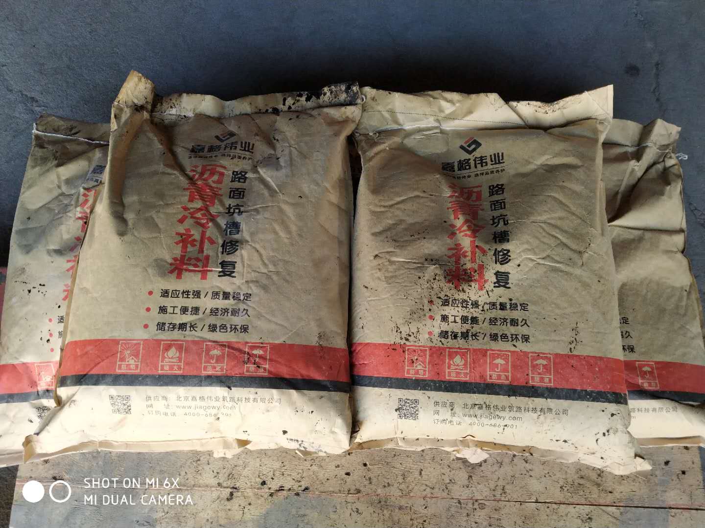 冷補(bǔ)料產(chǎn)品圖片067